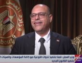 وزير العمل: لا فصل للعامل إلا بحكم قضائى وفقًا للقانون الجديد