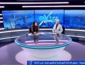 «ستوديو إكسترا» يناقش الشكاوى من تأخر الانتهاء من كوبري عبده شحيتو