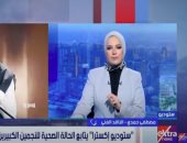 ناقد فني لـ"ستوديو إكسترا": محمد منير يستكمل علاجه بالمنزل والحالة الصحية أفضل