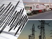 باختصار.. أهم الأخبار العربية والعالمية حتى الظهيرة.. القافلة العاشرة من شاحنات المساعدات تعبر ميناء رفح لغزة..أوروبا تشهد أزمة متفاقمة للكهرباء بعد زيادة الاستهلاك 35%..زلزال بقوة 4.8 درجة يضرب أويتا اليابانية