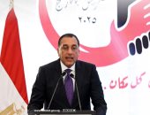 مجلس الوزراء يستعرض بالإنفوجراف أبرز أنشطة رئيس مجلس الوزراء لهذا الأسبوع