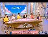 أستاذ بالقومى للبحوث: الألعاب الإلكترونية أصبحت ساحة للتعارف من أجل الزواج