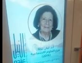 مبادرة "النيل عنده كتير" على شاشات عربات مترو الأنفاق اعتزازا بالهوية الوطنية