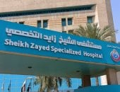 الصحة: إجراء 1350 تدخل قلبى دقيق ومعقد «مجانًا» بمستشفى الشيخ زايد التخصصى