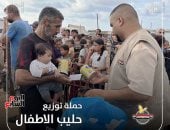 اللجنة المصرية توزع حليب الأطفال فى قطاع غزة.. صور 