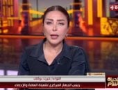 التليفزيون هذا المساء.. التعبئة والإحصاء: مستعدون لحصر وحدات الإيجار القديم