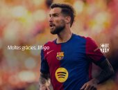 برشلونة يعلن رحيل إينيجو مارتينيز