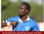 رسالة محمد صلاح عن بيليه فلسطين تسجل أرقامًا قياسية بمنصة "إكس".. فيديو