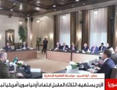 اجتماعات "أردنية- سورية- أمريكية" مرتقبة في عمّان لبحث تطورات الملف السوري