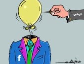 الوعى سلاح درء الفتن على السوشيال ميديا.. كاريكاتير اليوم السابع