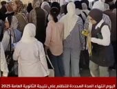 ​مدير تعليم القاهرة: لا تهاون فى جاهزية لجان الثانوية العامة