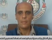 "الصحفيين الفلسطينيين": استهداف الصحفيين في غزة جريمة ممنهجة لطمس الحقيقة