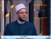 أمين الفتوى: "المعاشرة بالمعروف" قيمة إسلامية جامعة تشمل كل العلاقات الإنسانية