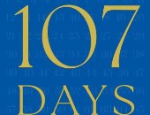 بيع الكتاب قبل صدوره.. كامالا هاريس تروى كواليس السباق الرئاسى فى 107 أيام