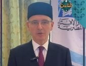 خطيب الجالية الإسلامية بفنلندا: توظيف الذكاء الاصطناعى فى الدعوة ضرورة لكن بحذر