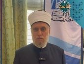 مفتى بلغاريا: مؤتمر الإفتاء العالمى العاشر خطوة رائدة فى عصر الذكاء الاصطناعى