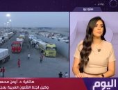 النائب أيمن محسب: إسرائيل تتعمد عرقلة مساعدات غزة.. ودور المجتمع الدولى "مخز"