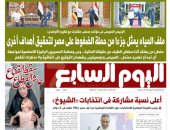 اليوم السابع: الرئيس السيسى يناقش ملف المياه فى مؤتمر صحفى مشترك مع نظيره الأوغندى