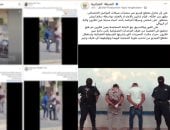 الداخلية تكشف حقيقة سرقة شخص بالإكراه: الفيديو خارج مصر