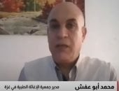 كارثة صحية وإنسانية في غزة.. تحذيرات من تفاقم سوء التغذية وارتفاع محتمل في الوفيات