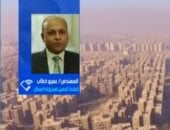 متحدث الإسكان يكشف تفاصيل الهبوط الأرضي في محطة بنزين بالتجمع
