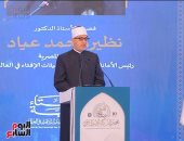 دار الإفتاء المصرية والأردنية يوقعان بروتوكول تعاون خلال الجلسة الختامية لمؤتمر الإفتاء العالمى