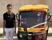 الداخلية تكشف تفاصيل اصطدام سارق توك توك بفتاة