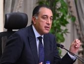 رئيس الوزراء يرأس اجتماع الحكومة الأسبوعى غدا بالعلمين الجديدة رئيس الوزراء يرأس اجتماع الحكومة الأسبوعى غدا بالعلمين الجديدة