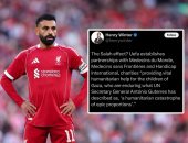 الاتحاد الأوروبي "يويفا" يعلن دعم أطفال غزة بعد تغريدة محمد صلاح