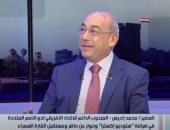 السفير محمد إدريس: الملف الأفريقى يشكل ثلثى عمل الأمم المتحدة