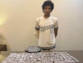 وزارة الداخلية تضبط ديلر الآيس فى الجيزة
