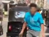 الداخلية تكشف تفاصيل القبض على شخص مارس أعمال البلطجة بكفر الشيخ