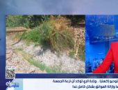 استجابة لـ «ستوديو إكسترا».. الري: تشغيل ترعة الجمسة وإزالة العوائق غدًا