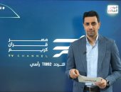 تليفزيون اليوم السابع يستعرض أبرز ما يميز النسخة المطورة من تطبيق مصر قرآن كريم.. فيديو