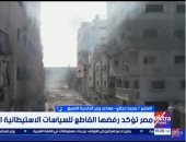سفير محمد حجازي: مصر ترفض سياسات إسرائيل الساعية لترسيخ الاحتلال غير الشرعي