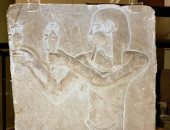 مقتنيات المتحف المصرى.. لوحة تجسد "حعبى" إله فيضان النيل