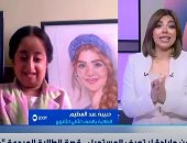 حبيبة عبد العظيم.. فنانة حولت الألم إلى إبداع ونالت تكريم السيدة الأولى