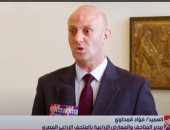 فؤاد قمحاوى: المتحف الزراعى الأكبر فى المساحة وثانى أقدم متحف عالميا بالإنشاء