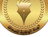 للأسبوع الثانى: الهيئة الوطنية للصحافة تواصل الاستماع لأطياف الجماعة الصحفية