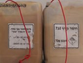 فصائل فلسطينية تستولى على مواد إسرائيلية يستخدمها الاحتلال لتفجير منازل غزة