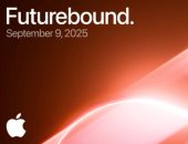 تقرير: "دعوة Futurebound" مجرد حملة لتطبيق Radiance