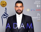 آدم يحيى حفلاً غنائياً فى مهرجان قرطاج الليلة