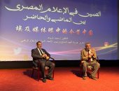 الصين في عيون الإعلام المصري.. محاضرة لمحمد ثروت بالمركز الثقافي الصيني