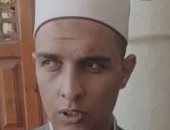 تلاوة رائعة للمتسابق طه شاهين من ذوى الهمم بمسابقة "دولة التلاوة"