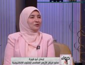 هل يجوز للمرأة المستحاضة أداء الصلاة؟ .. عضو بمركز الأزهر العالمي تُجيب