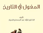 ظهور جنكيز خان.. ما قاله كتاب المغول في التاريخ؟