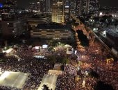 أقارب جنود يحتجون أمام وزارة الدفاع الإسرائيلية للمطالبة بإنهاء الحرب