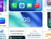 ميزة هامة لتطبيق iMessage مع صدور نظام iOS 26.. تعرف عليها