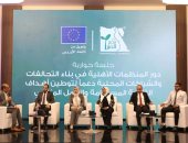 "مصر الخير" تنظم المؤتمر النصف سنوى لعرض نتائج مشروع "تعزيز أدوار المنظمات غير الحكومية فى التنمية"