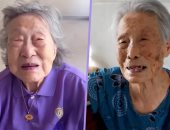 شقيقتان معمرتان انفصلتا لعقود من الزمن وعادتا بمكالمة فيديو عبر الإنترنت.. صور